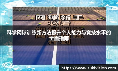 U8国际平台