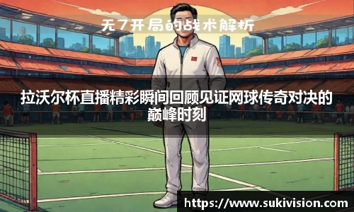 U8国际