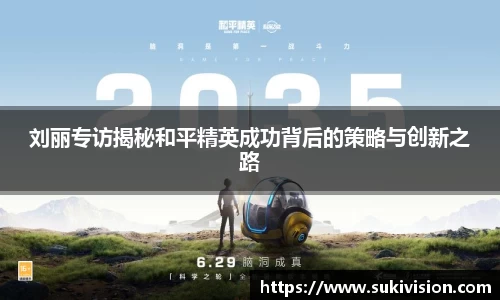 U8国际平台