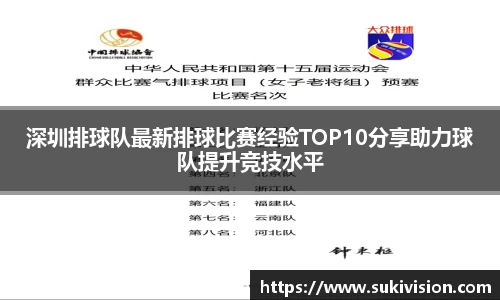 U8国际官网