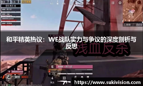 U8国际
