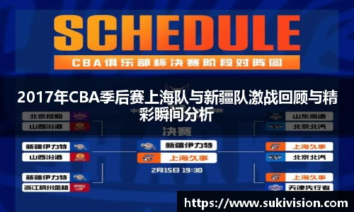U8国际平台