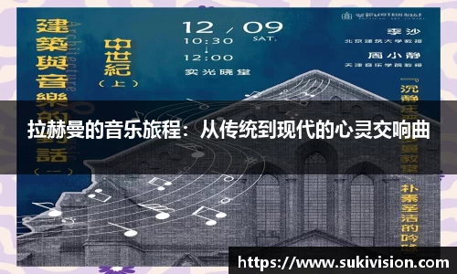 U8国际