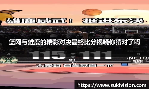 U8国际