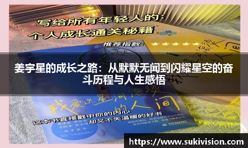 U8国际
